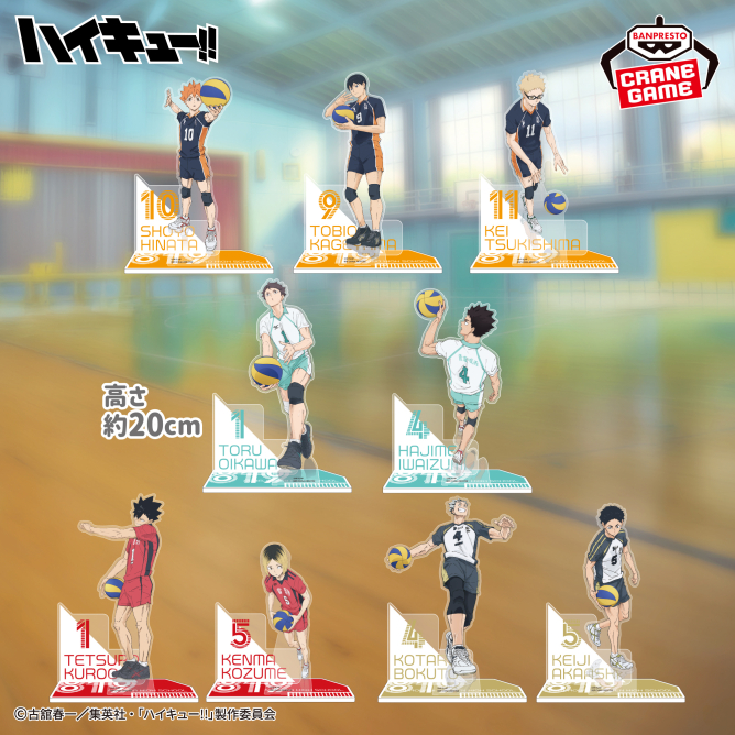 2026/7/9入荷】ハイキュー!! フィギュア-一本ナイッサー